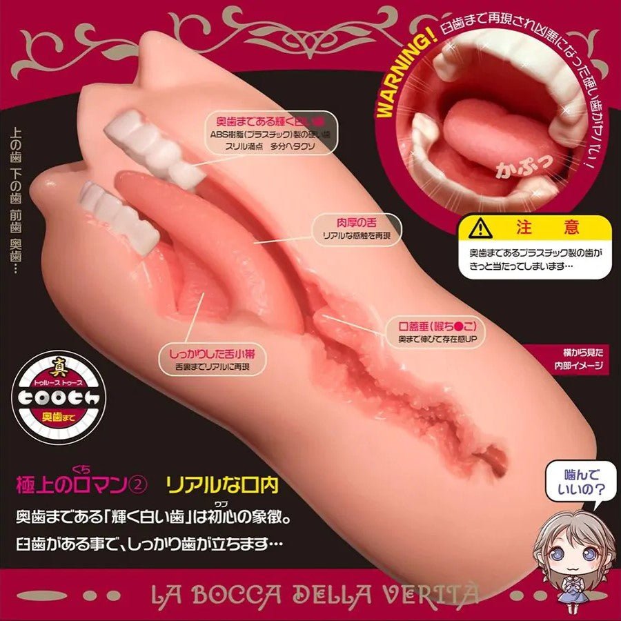 Magic Eyes La Bocca Della Verita Supreme Romanticism Mouth Onahole - Wet Master