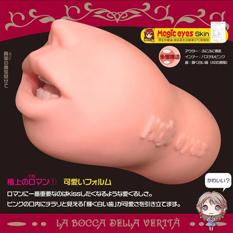 Magic Eyes La Bocca Della Verita Supreme Romanticism Mouth Onahole - Wet Master