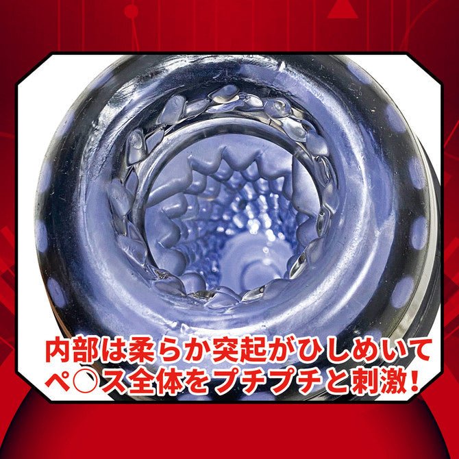 NPG Intense Onaho 2 Revolver Tornado Thrusting & Rotating Masturbator - Wet Master