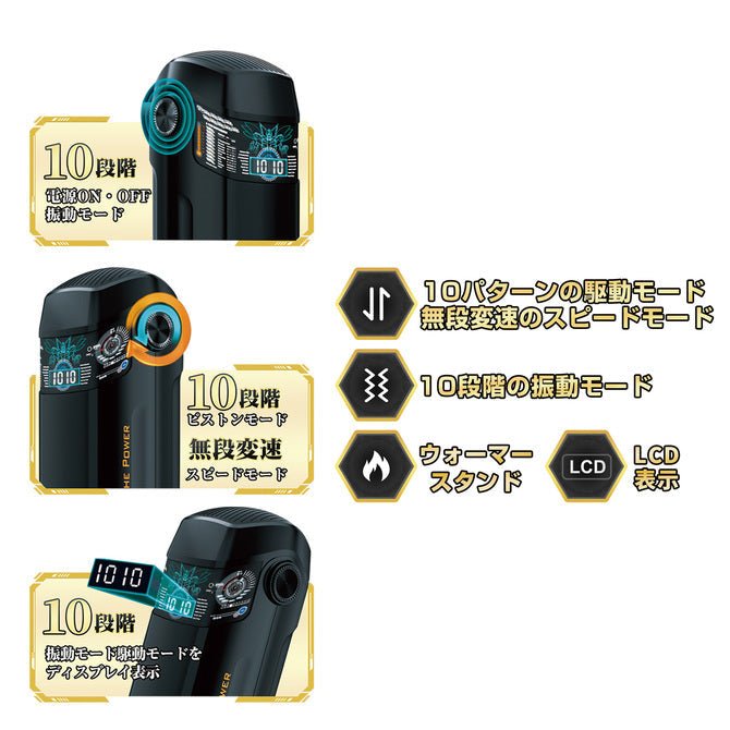 NPG Intense Onaho 3 The Titan Thrusting & Heating Masturbator - Wet Master