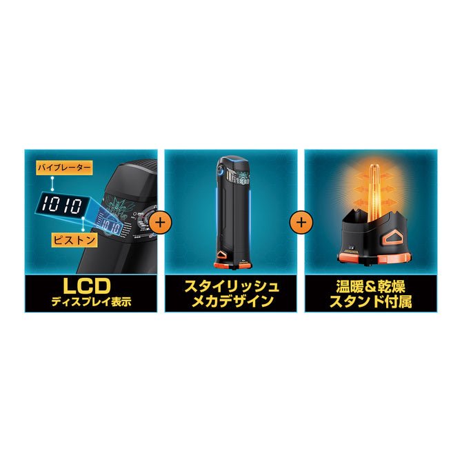 NPG Intense Onaho 3 The Titan Thrusting & Heating Masturbator - Wet Master