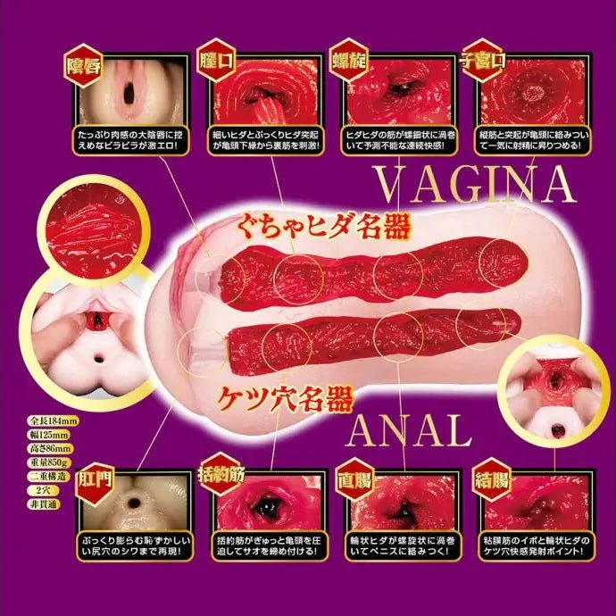 NPG Meiki No Syoumei 14 Koyoi Konan Onahole - Wet Master
